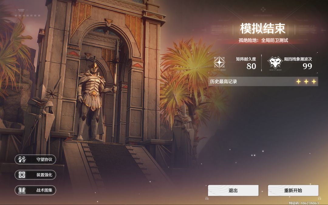 没啥难度纯耗时间 2
