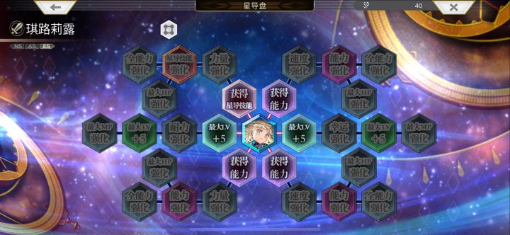 星导怎么点截图