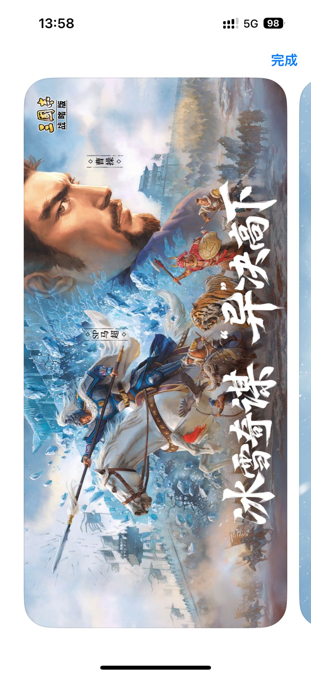 灵犀互娱| 100家游戏公司盘点(17/100) 3