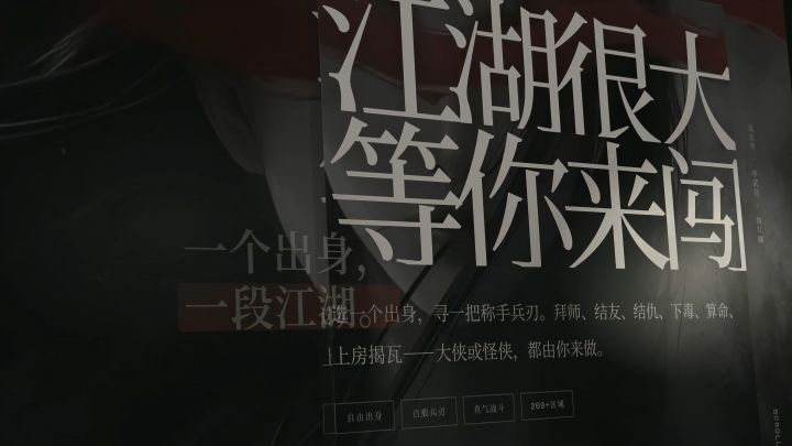 所谓侠客＆STEAM 秋季特卖 ·截图