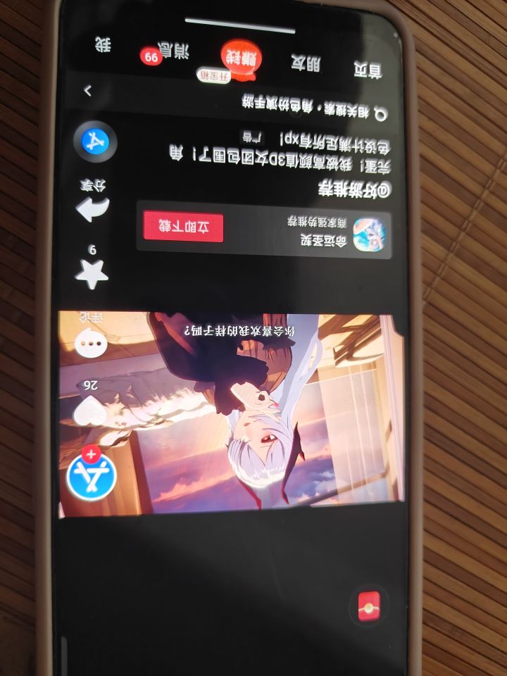 可以玩了截图