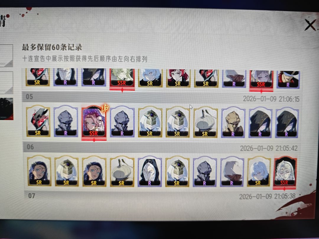 你游这爆率好高 2
