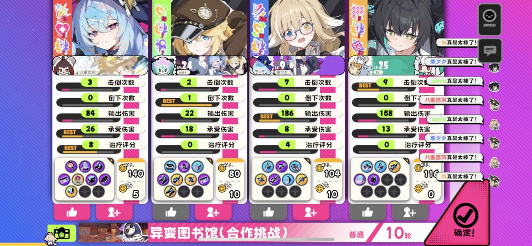 挂人，八重宫羽，蓝海晴，纯cs 1