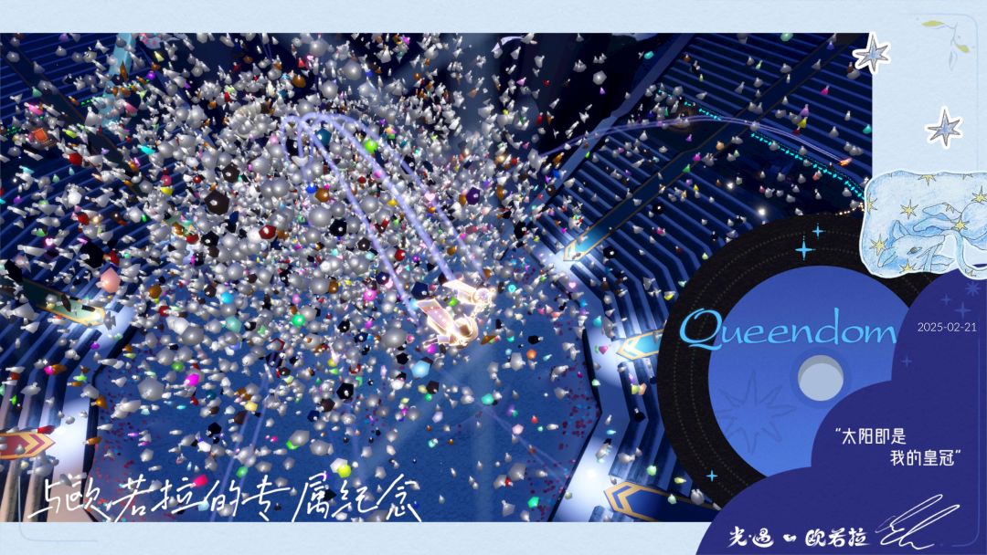 退游是你们的谎言 3