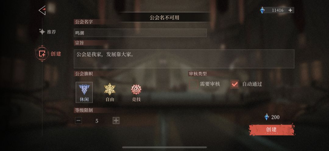 为什么不能用? 6