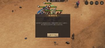 四象第二关娄通关核心人物