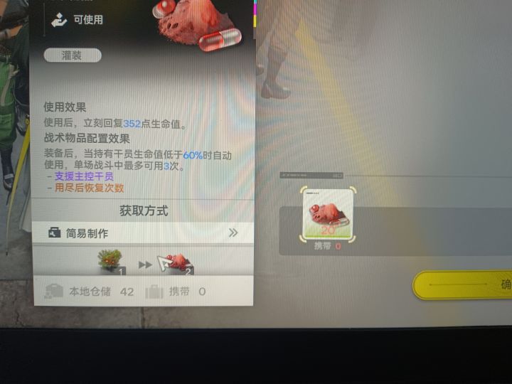 求助,help。。。截图