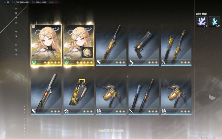 元旦最棒的礼物🎁!截图