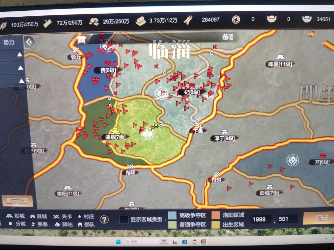 新武神大战琅琊 2