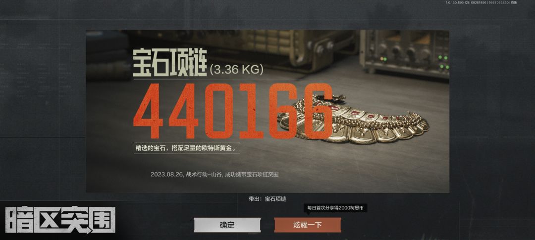 又有人睡不着了 2