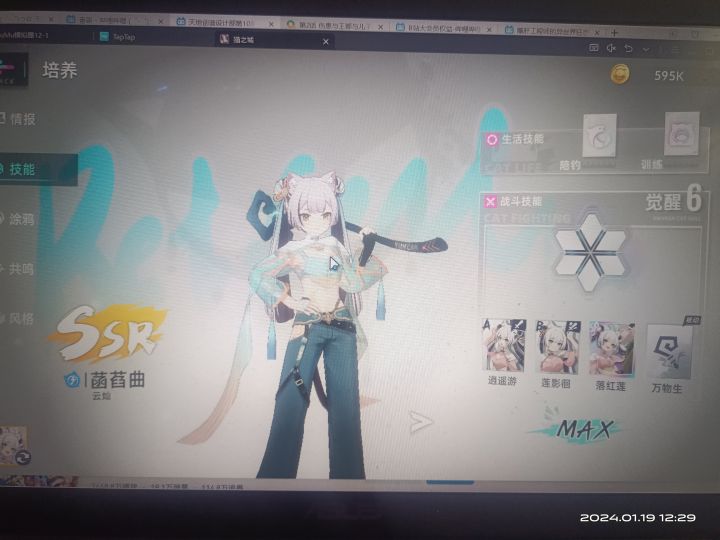 满觉的,现在强度咋样截图