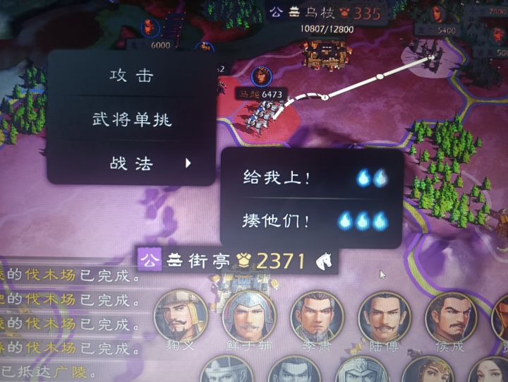 这个战法我一脸懵逼。截图