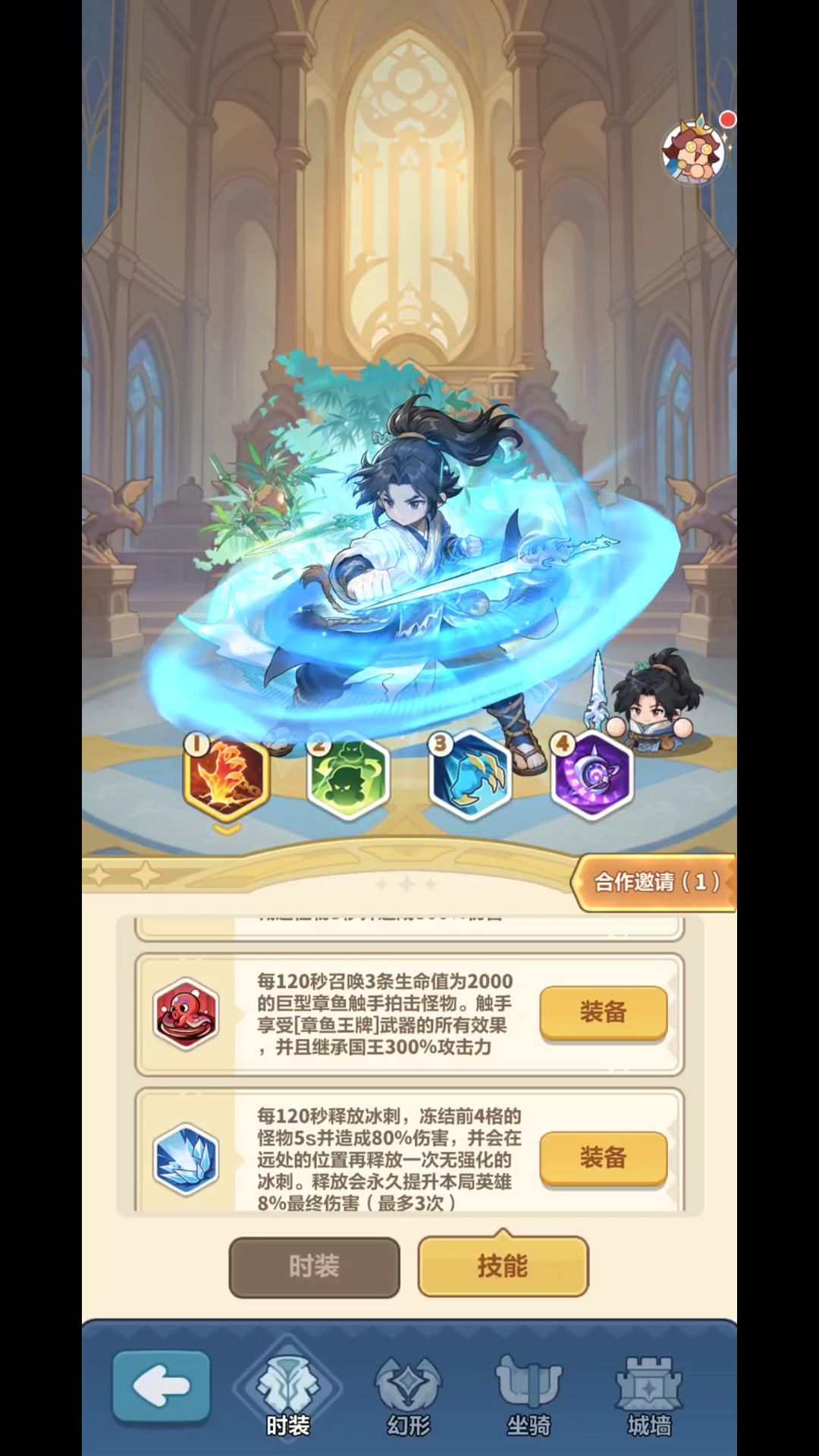 别纠结顺序!国王技能释放固定 4