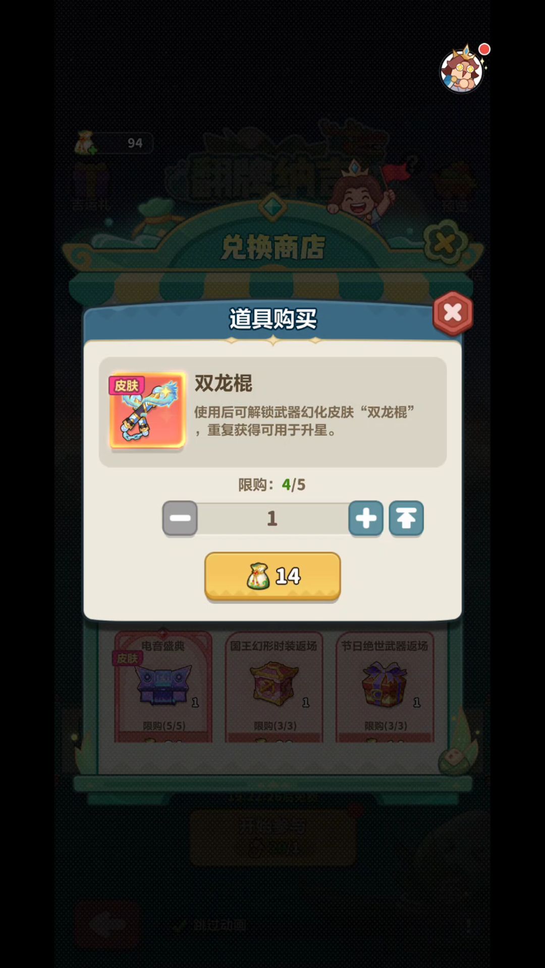 25集精选 3