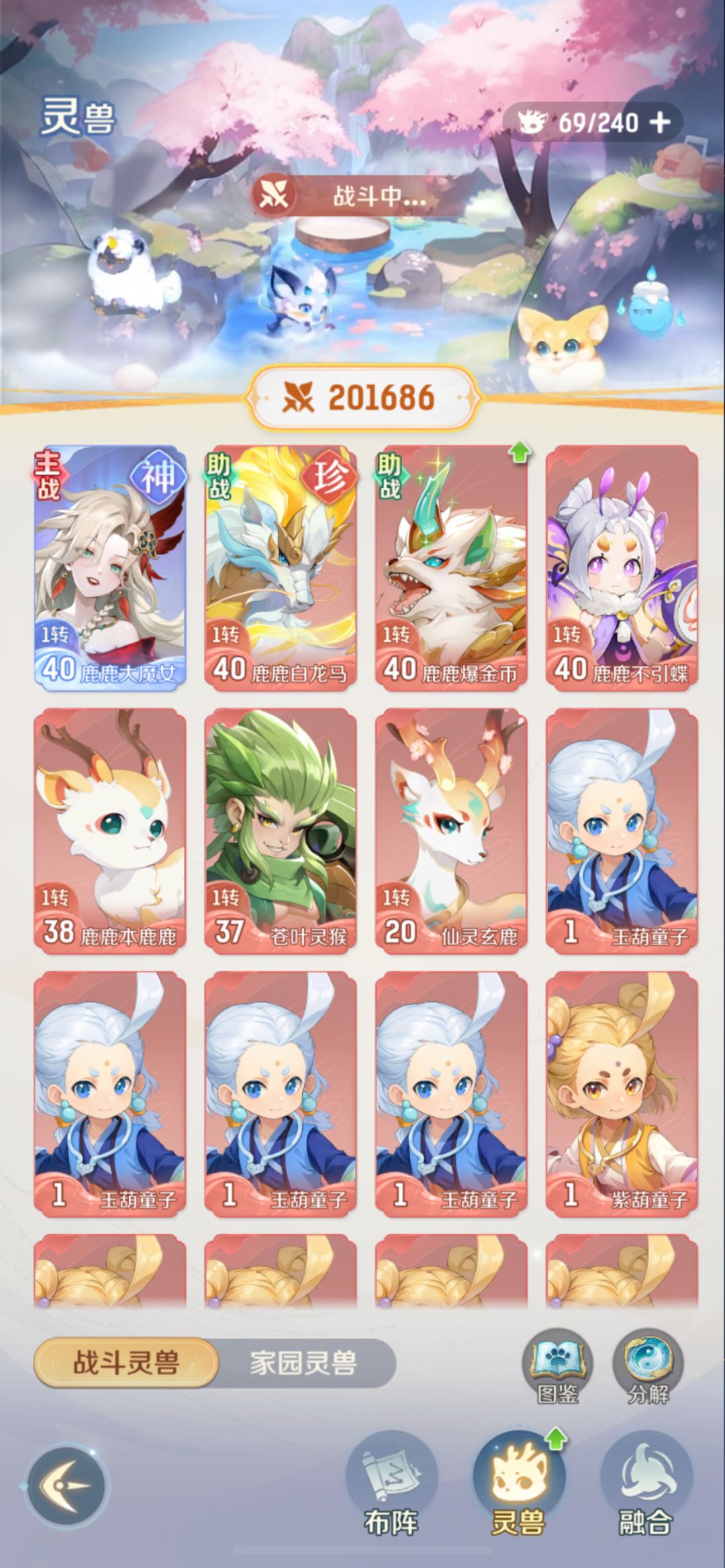 冲了18块,这算什么水平? 2