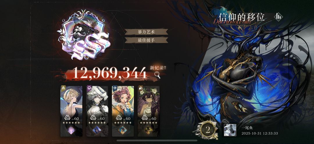 到死才打这么一点 2