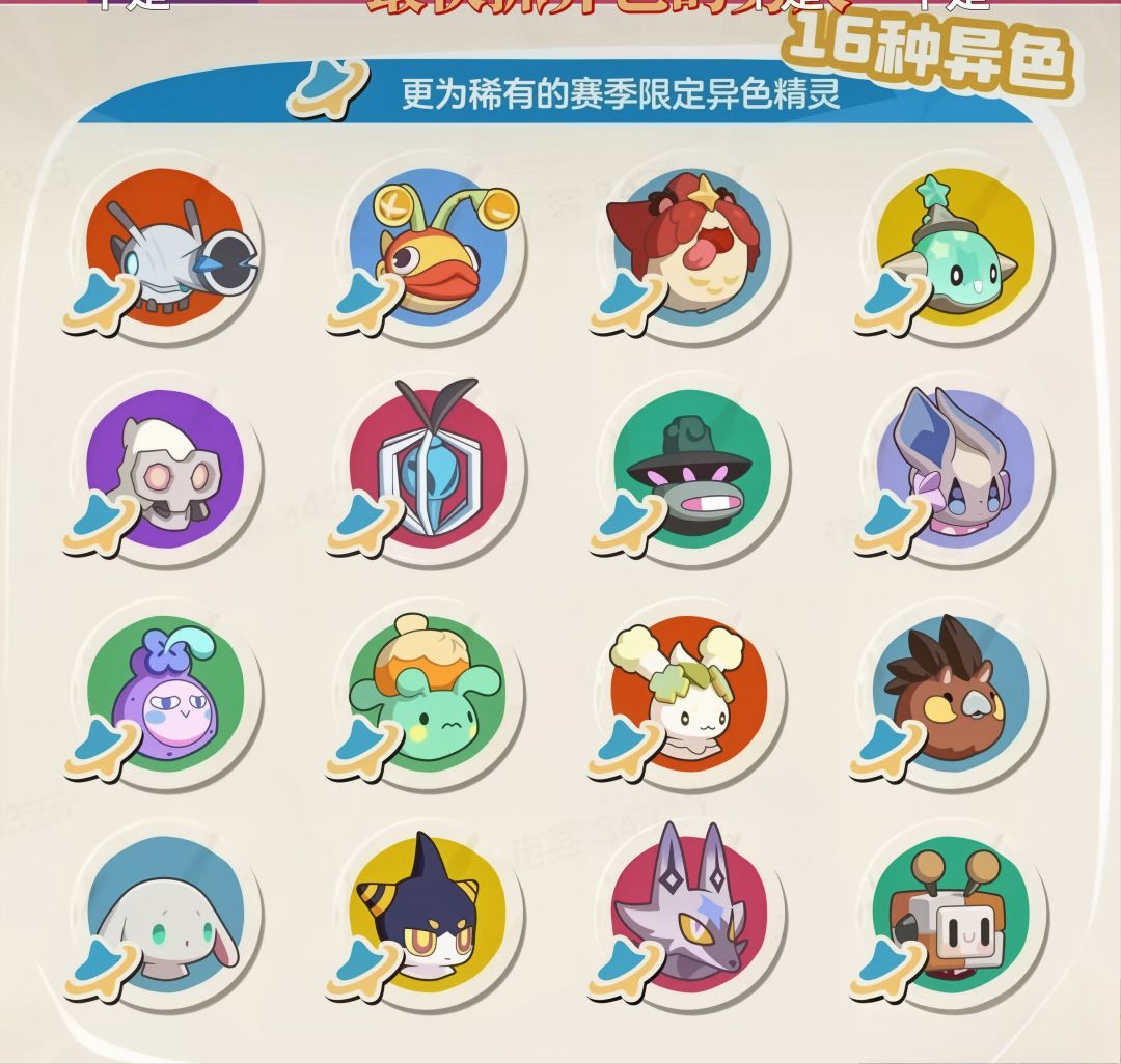 你自选2个异色换张任意副卷 1