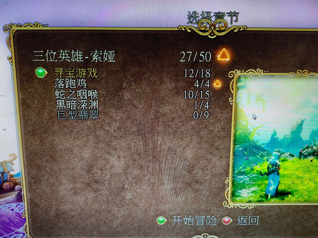 【steam云】为啥steam有些游戏不能云存档？ 8