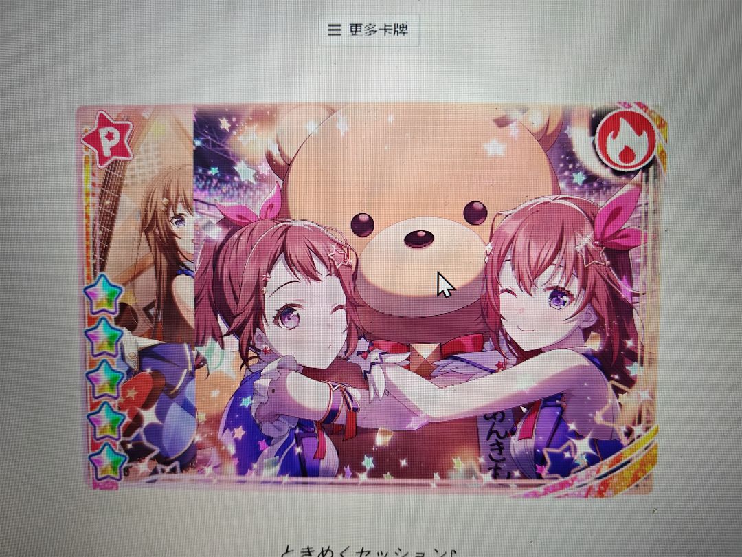请教一下 2