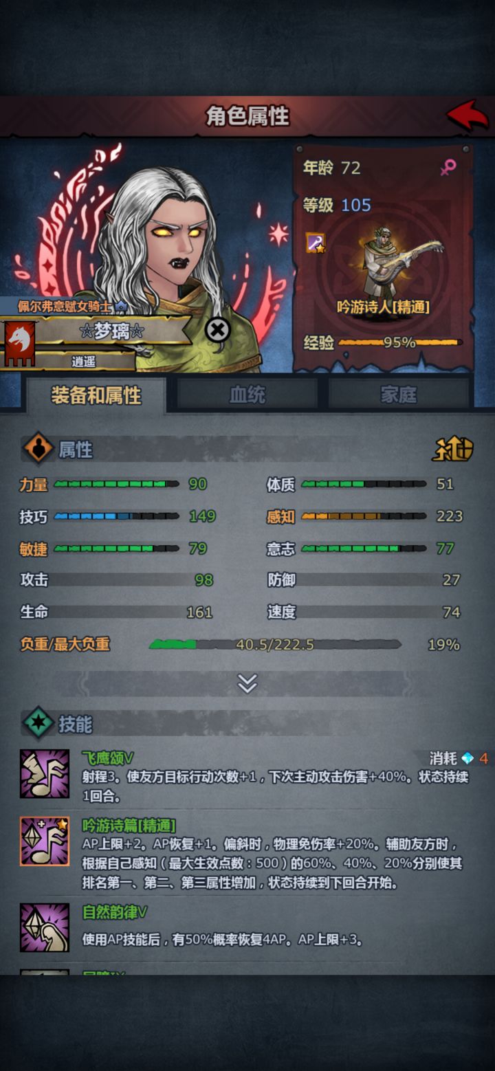 佩尔cos上自专截图