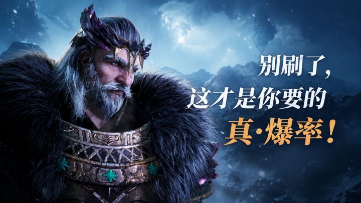 从“刮痧”到“割草”只需一套装,这才是你要的真·爆率!截图