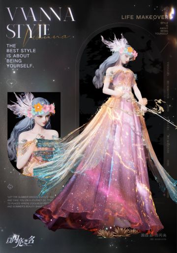 【天使系列】NO.6万物光