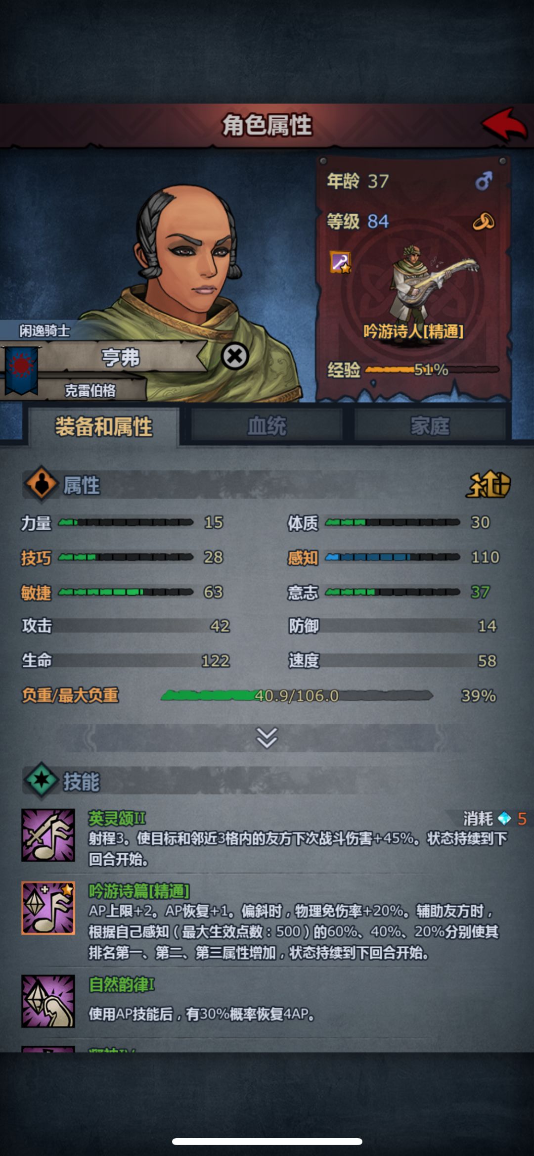大佬求助 3