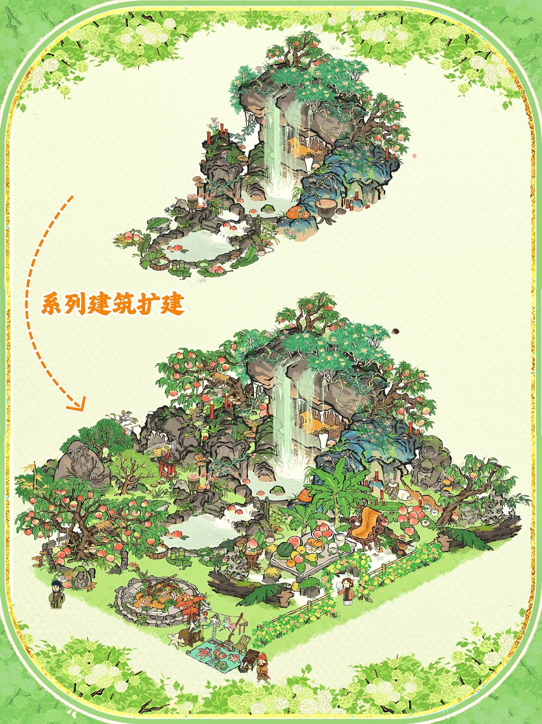 🍑蟠桃园🍑蟠桃建筑大集合‼️ 2