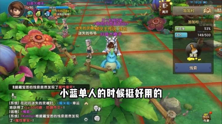 雪兔没必要搞,小蓝大蓝可以有!截图