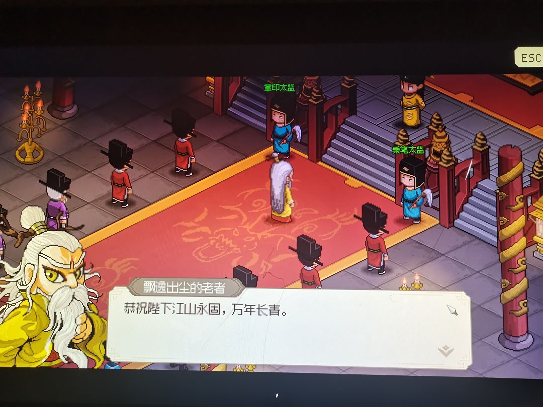 完 4