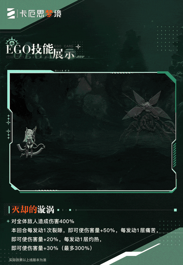 卡厄思情报!奥尔加特效获赞 4