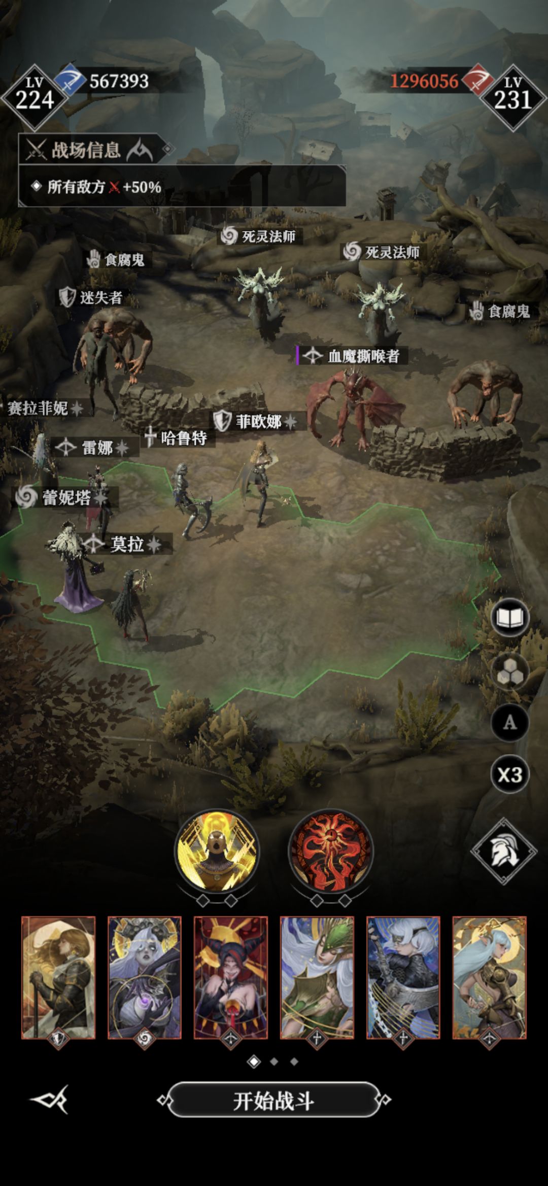 塔389 1