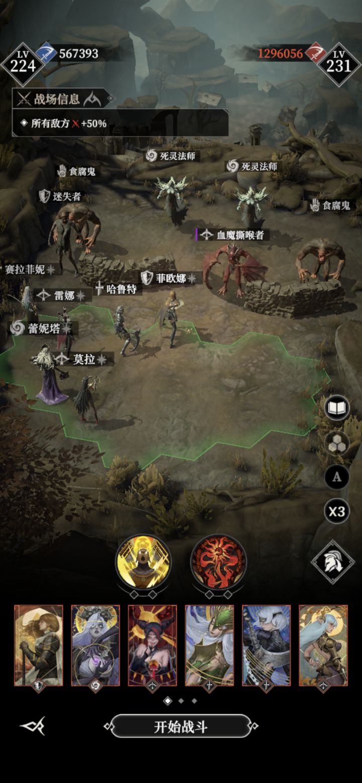 塔389截图