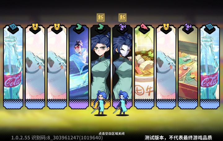 希望正式服的爆率也一样高!截图