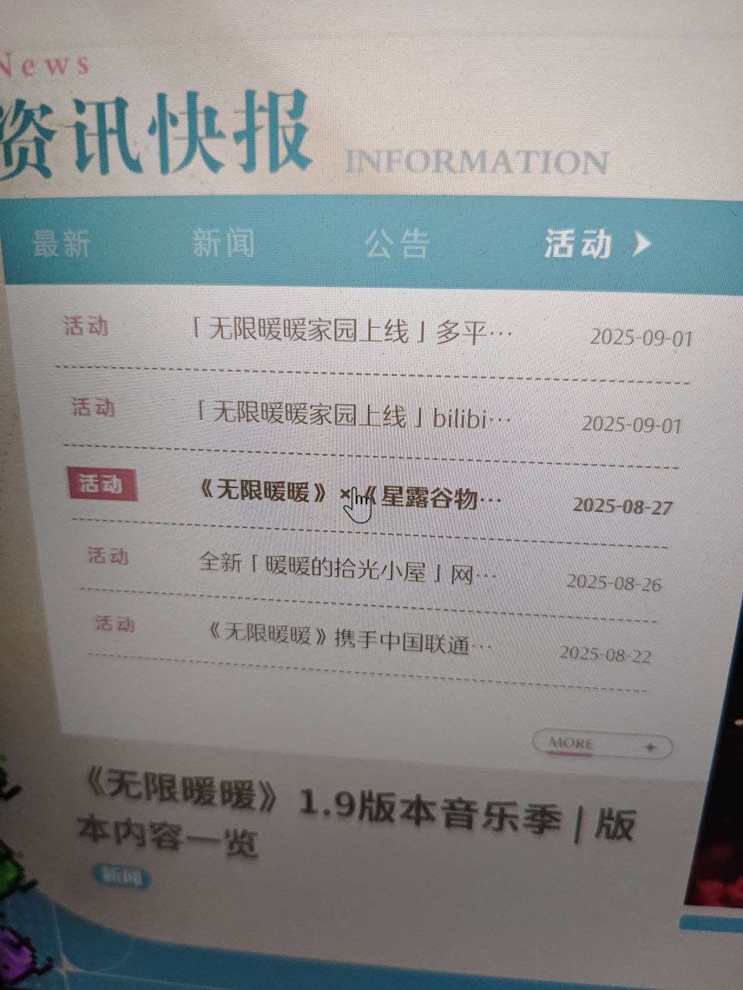 回归任务多久触发? 1
