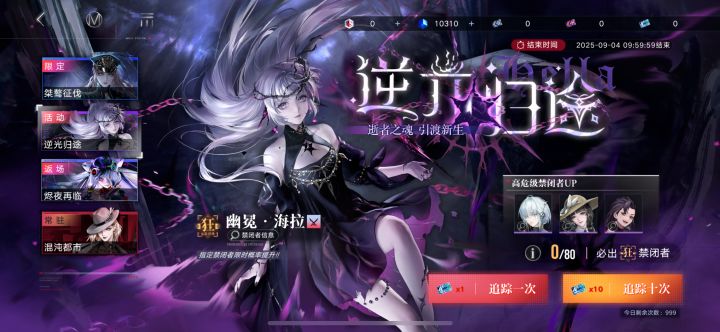 纯新手截图