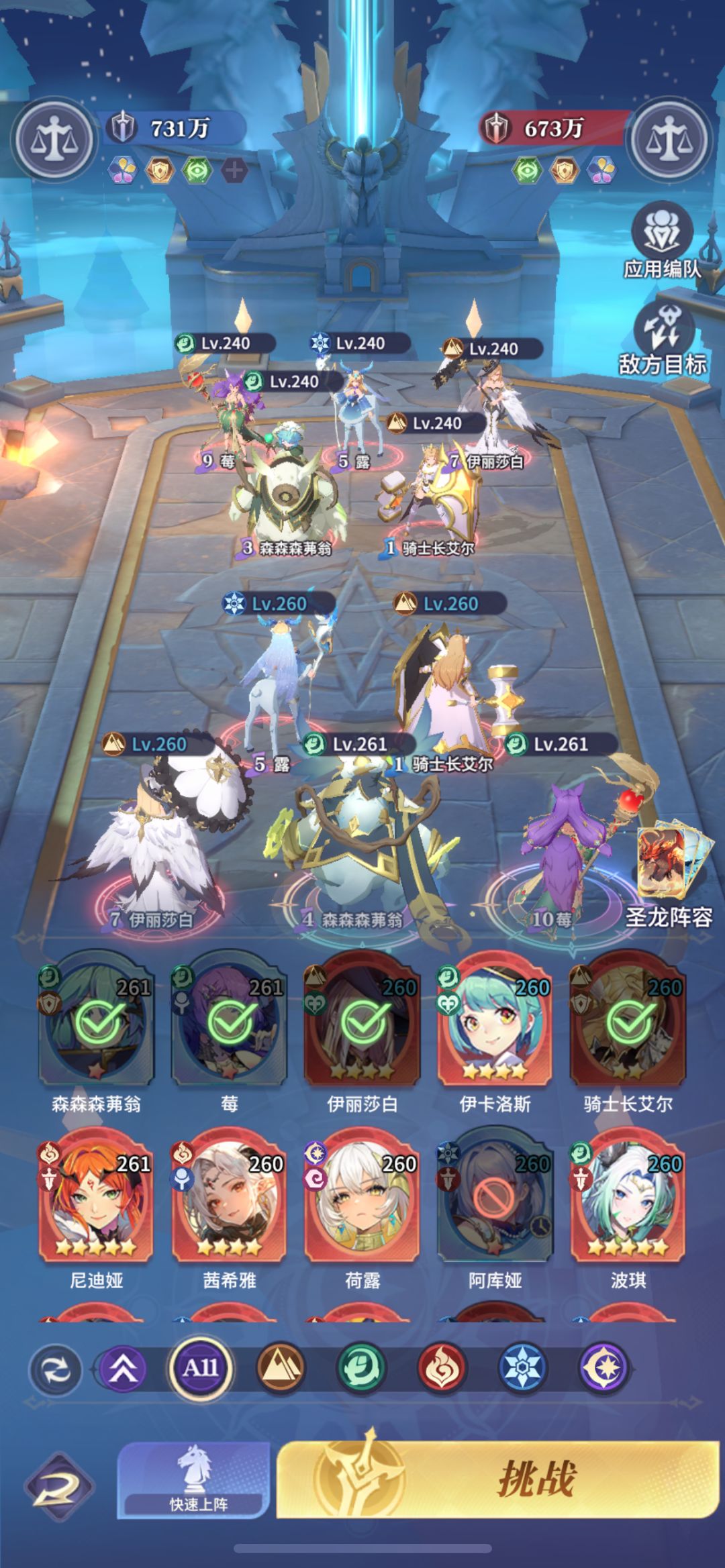 毒队越战是真好用 2