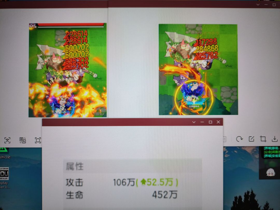 辟谣伤害计算中的“破防”问题截图