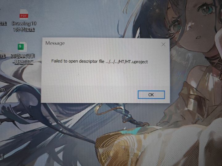 麻烦问下截图