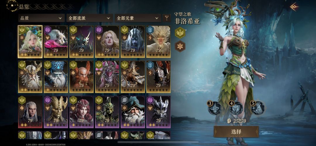 求问下一个卡池规划! 1