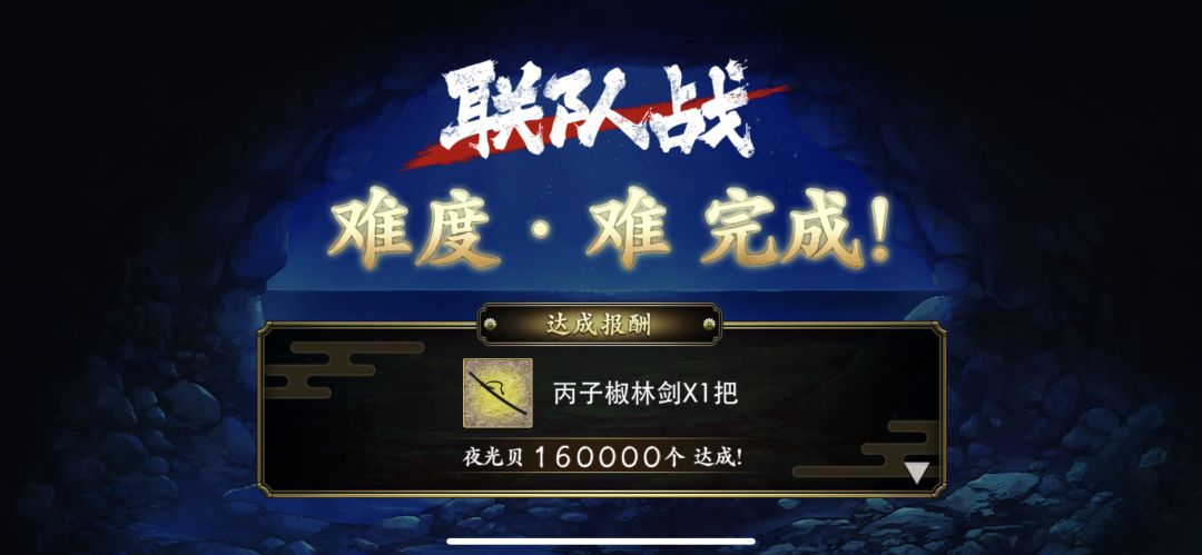 我家审神者听不懂中古汉语 6