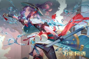 《Sdorica 万象物语》水月赋魂—『梅玉SP』