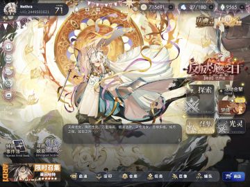 【白夜极光】攒氵帖十四