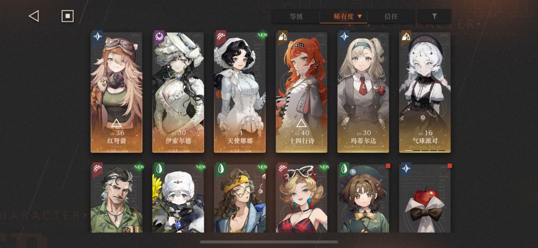 我去啊 2