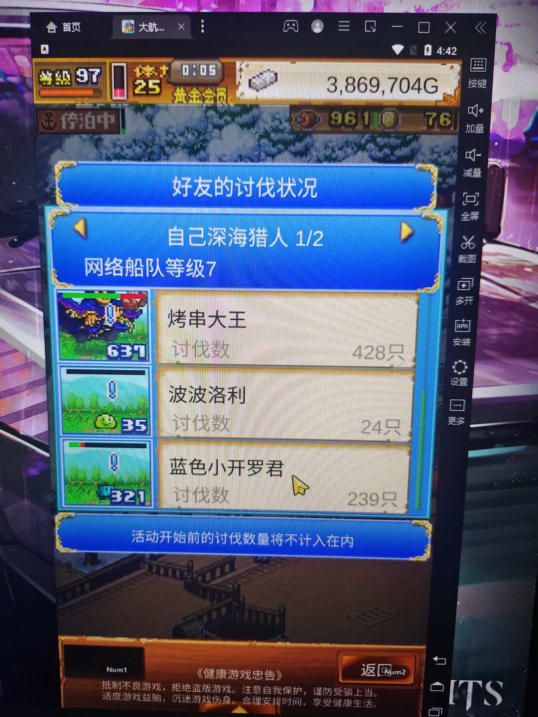 小开罗 2