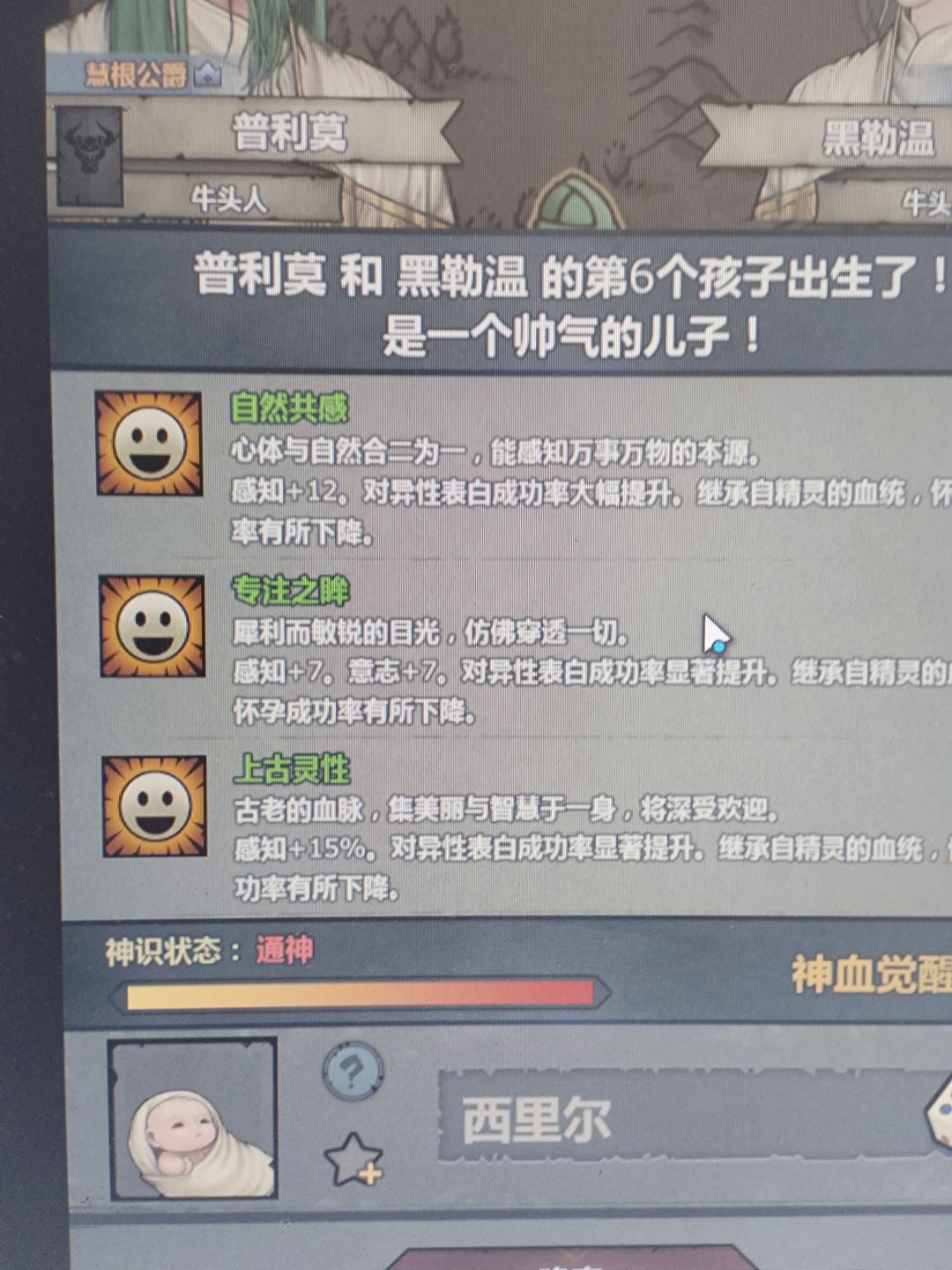 各位大佬要注入吗 2