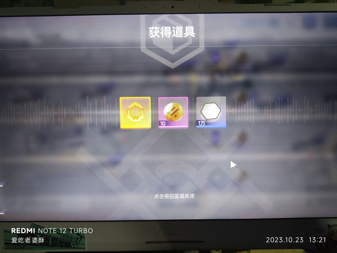 迷雾之梦,活动完美结束。打卡! 1