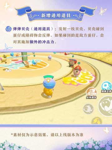 我是鹌鹑蛋，我不同意蛋搭子没有这份攻略！