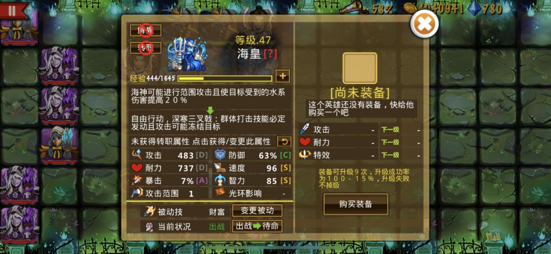 刷钻用 2