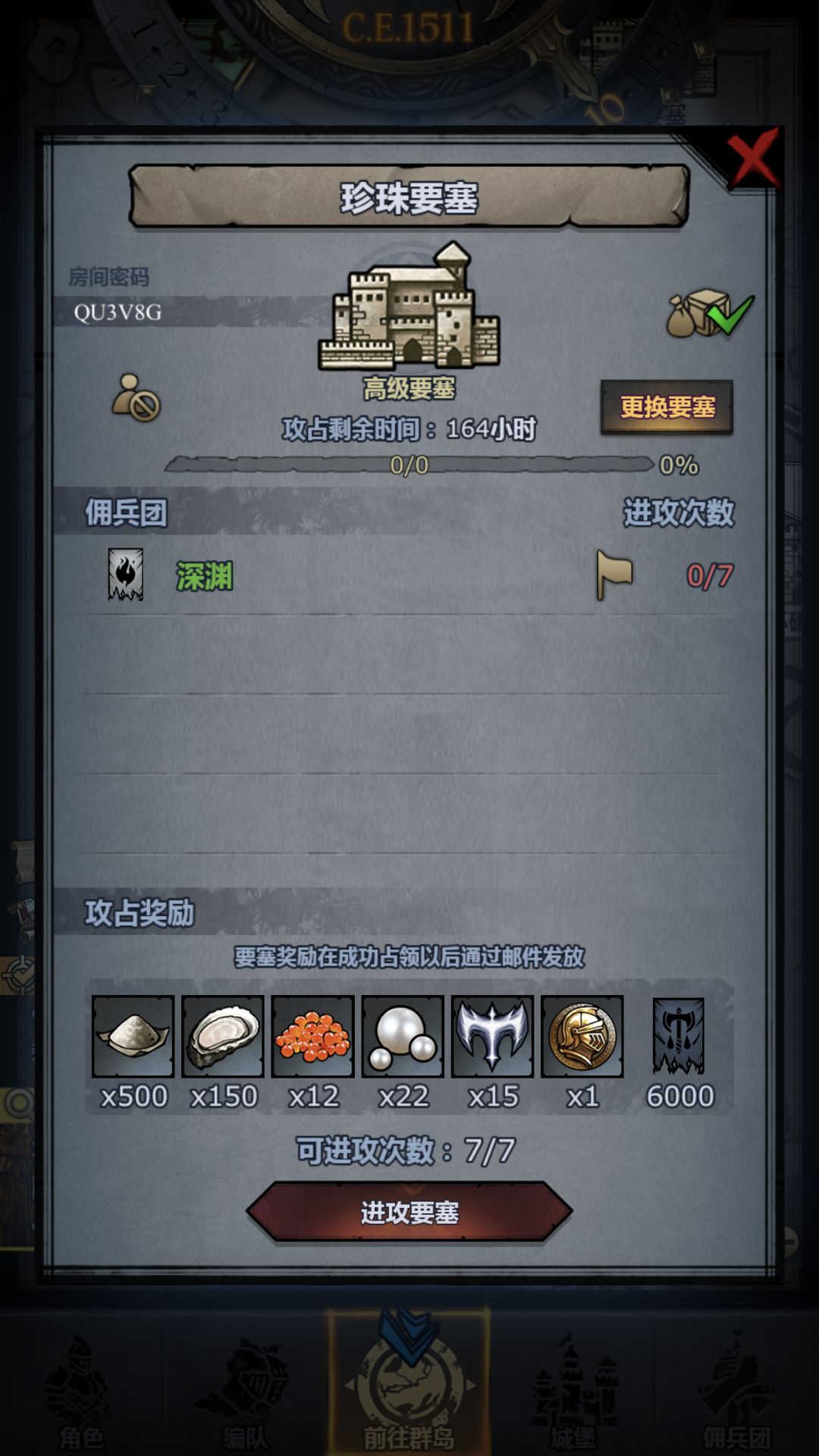 官服周车 2